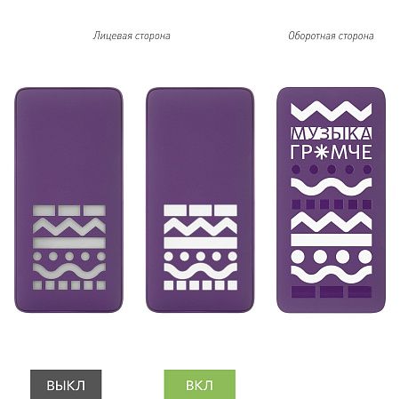 Внешний аккумулятор с подсветкой Ancor PD Plus 10000 mAh, фиолетовый