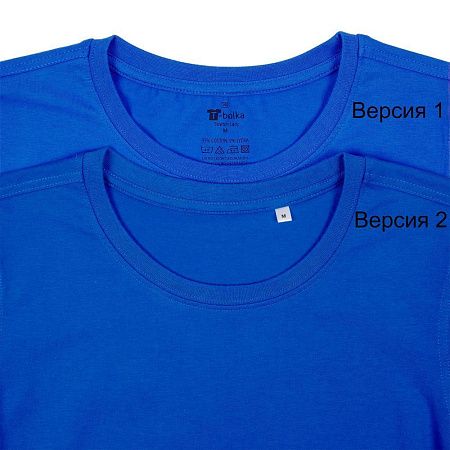 Футболка женская T-bolka Stretch Lady, ярко-синяя (royal), размер XL v2