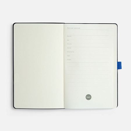 Ежедневник Lungo, недатированный, синий