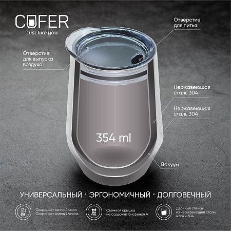 Кофер металлик EDGE CO12m