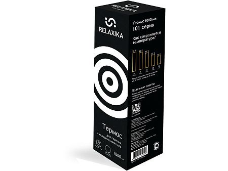 Термос Relaxika «101», 1 л