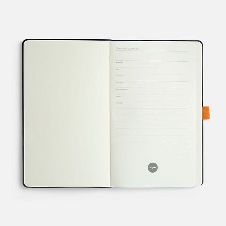 Ежедневник Lungo, недатированный, оранжевый