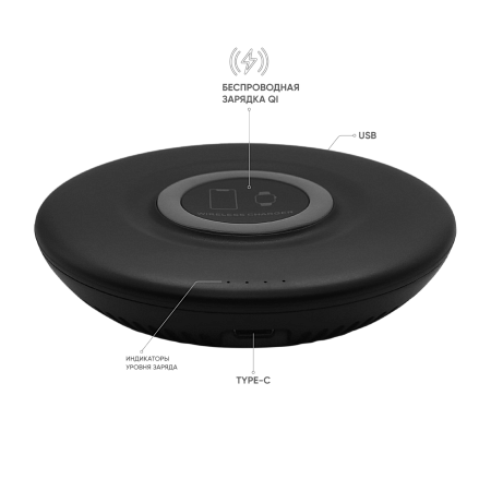 Внешний аккумулятор Tony с беспроводной зарядкой, 5000 мАч