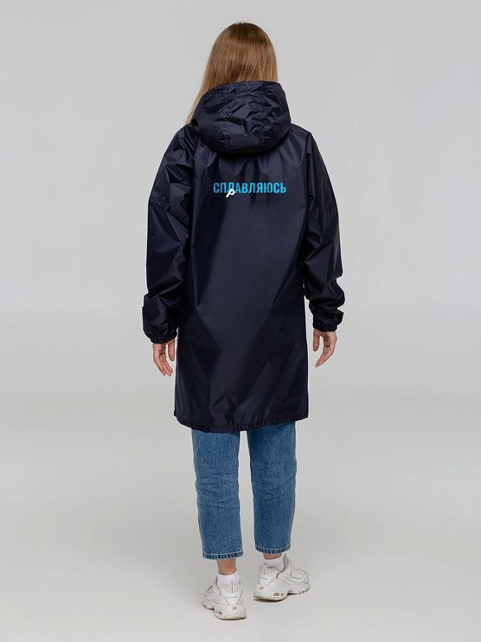 Дождевик «Сплавляюсь», темно-синий, размер XXL