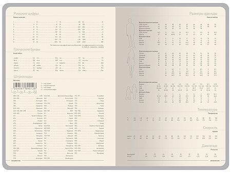 Ежедневник А5 «Megapolis Color New» soft-touch