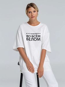 Футболка оверсайз «Во всем белом», молочно-белая, размер XL/2XL