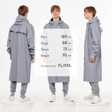 Макинтош R3, серый, размер XL/2XL