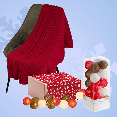 Подарочный набор «Всё переплетено»: плед, гирлянда