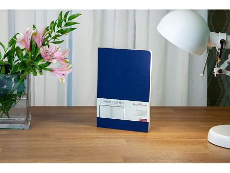 Ежедневник недатированный А5 «Megapolis Velvet Flex»